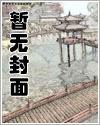 从背后进入你【短篇合集】封面